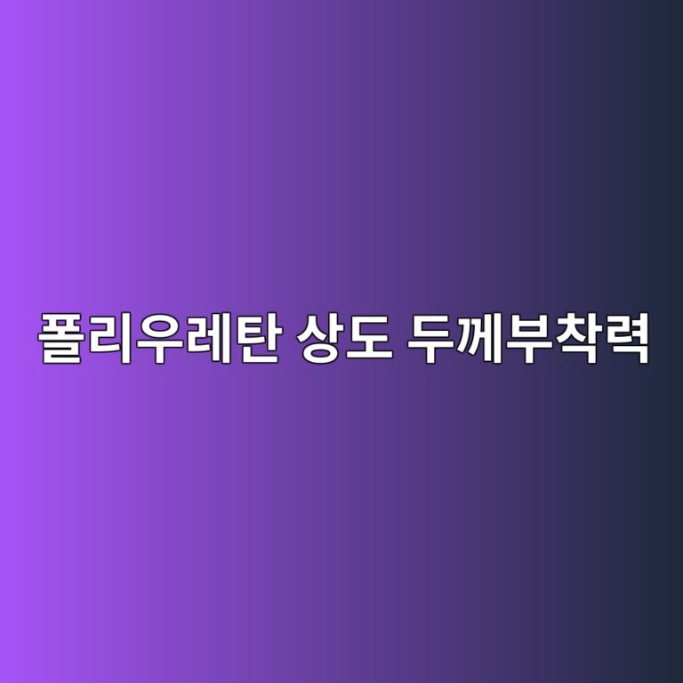 ed8fb4eba6acec9ab0eba088ed8384 ec8381eb8f84 eb9190eabb98ebb680ecb0a9eba0a5 1788328947