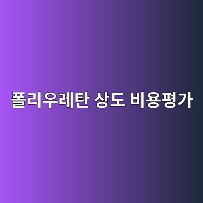 ed8fb4eba6acec9ab0eba088ed8384 ec8381eb8f84 ebb984ec9aa9ed8f89eab080 1788330055