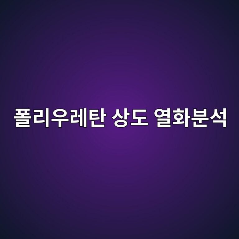 ed8fb4eba6acec9ab0eba088ed8384 ec8381eb8f84 ec97b4ed9994ebb684ec849d 1788327811
