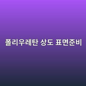 ed8fb4eba6acec9ab0eba088ed8384 ec8381eb8f84 ed919ceba9b4eca480ebb984 1788325454