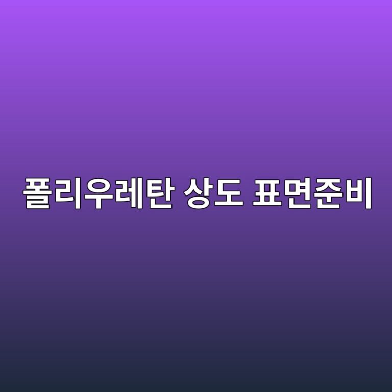 ed8fb4eba6acec9ab0eba088ed8384 ec8381eb8f84 ed919ceba9b4eca480ebb984 1788325454