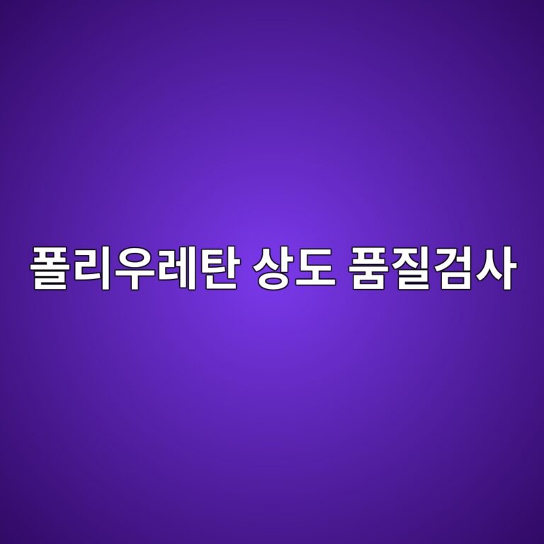 ed8fb4eba6acec9ab0eba088ed8384 ec8381eb8f84 ed9288eca788eab280ec82ac 1788326696