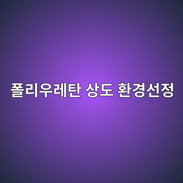 ed8fb4eba6acec9ab0eba088ed8384 ec8381eb8f84 ed9998eab2bdec84a0eca095 1788328801
