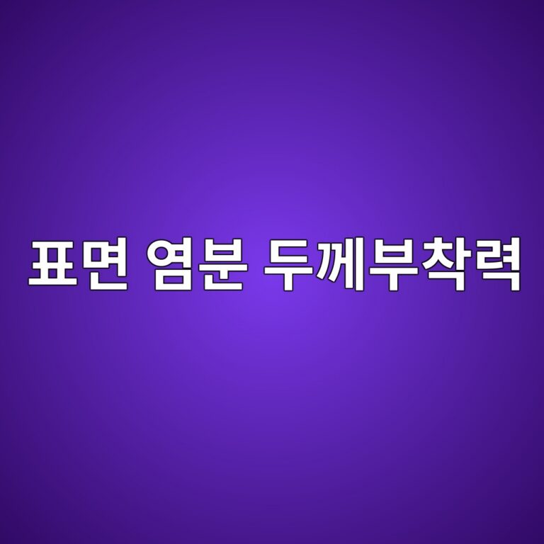 ed919ceba9b4 ec97bcebb684 eb9190eabb98ebb680ecb0a9eba0a5 1788328939