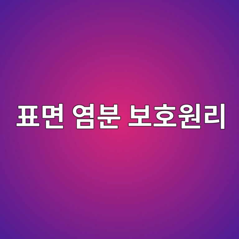 ed919ceba9b4 ec97bcebb684 ebb3b4ed98b8ec9b90eba6ac 1788269512