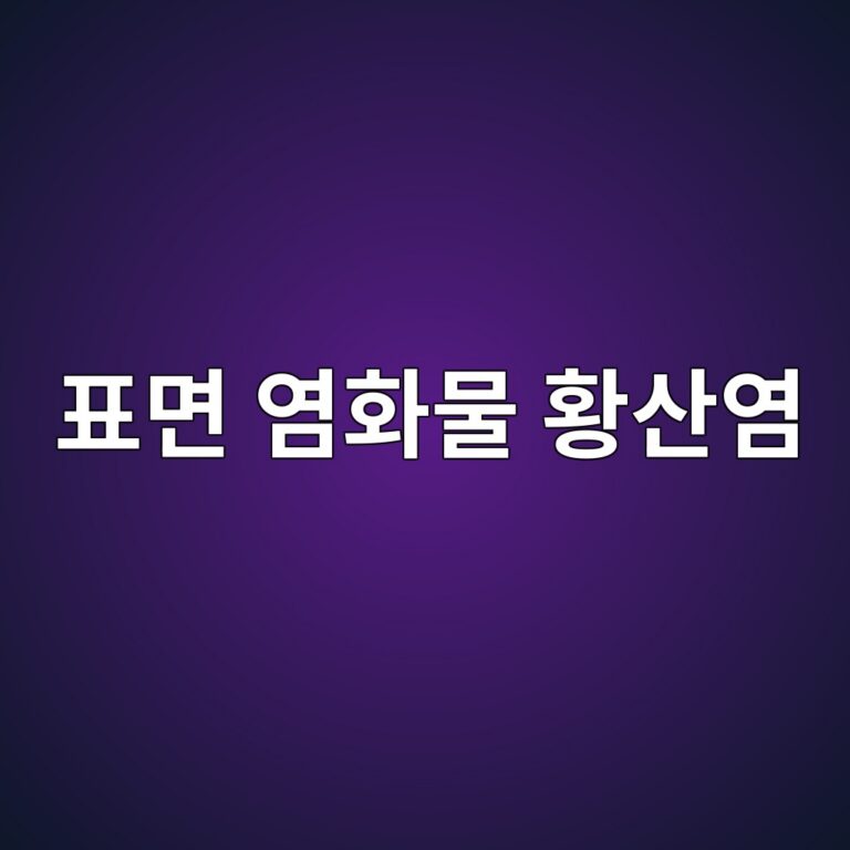 ed919ceba9b4 ec97bced9994ebacbc ed99a9ec82b0ec97bc 1788266607