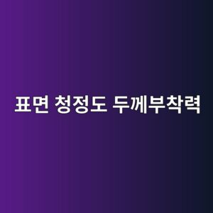 ed919ceba9b4 ecb2adeca095eb8f84 eb9190eabb98ebb680ecb0a9eba0a5 1788328936