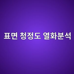 ed919ceba9b4 ecb2adeca095eb8f84 ec97b4ed9994ebb684ec849d 1788327801