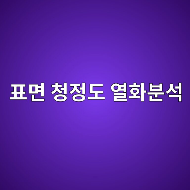 ed919ceba9b4 ecb2adeca095eb8f84 ec97b4ed9994ebb684ec849d 1788327801