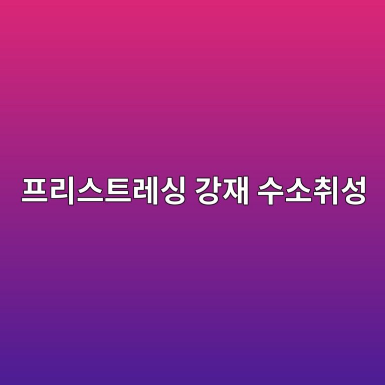 ed9484eba6acec8aa4ed8ab8eba088ec8bb1 eab095ec9eac ec8898ec868cecb7a8ec84b1 1788267090