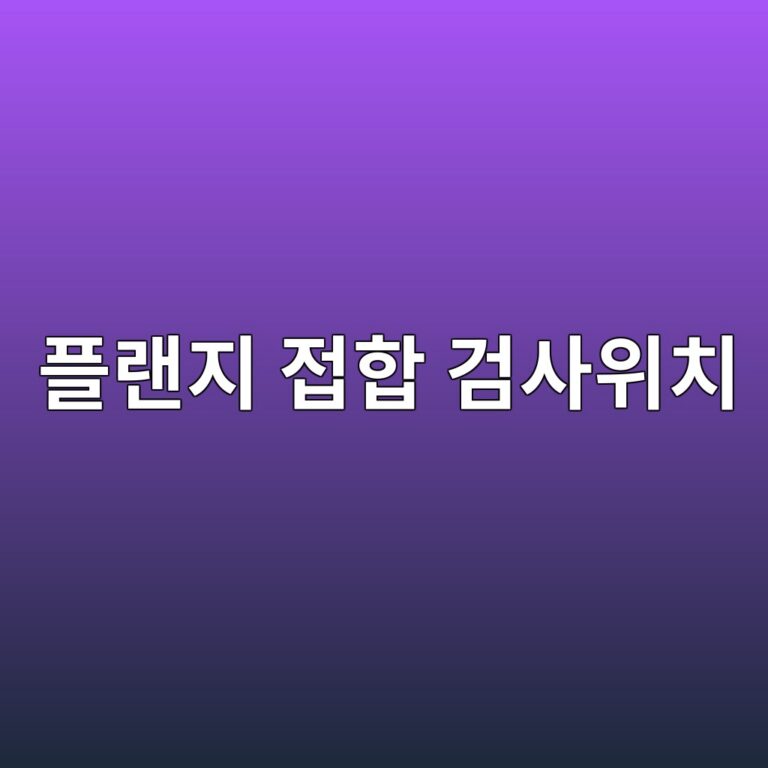 ed948ceb9e9ceca780 eca091ed95a9 eab280ec82acec9c84ecb998 1788327743