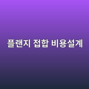 ed948ceb9e9ceca780 eca091ed95a9 ebb984ec9aa9ec84a4eab384 1788330131
