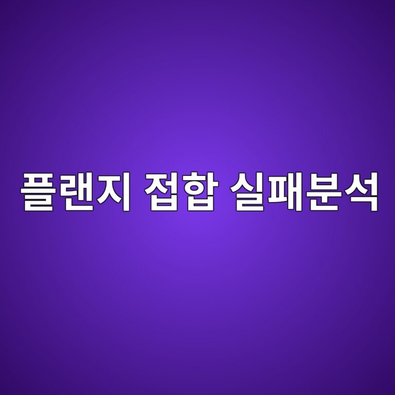 ed948ceb9e9ceca780 eca091ed95a9 ec8ba4ed8ca8ebb684ec849d 1788329957
