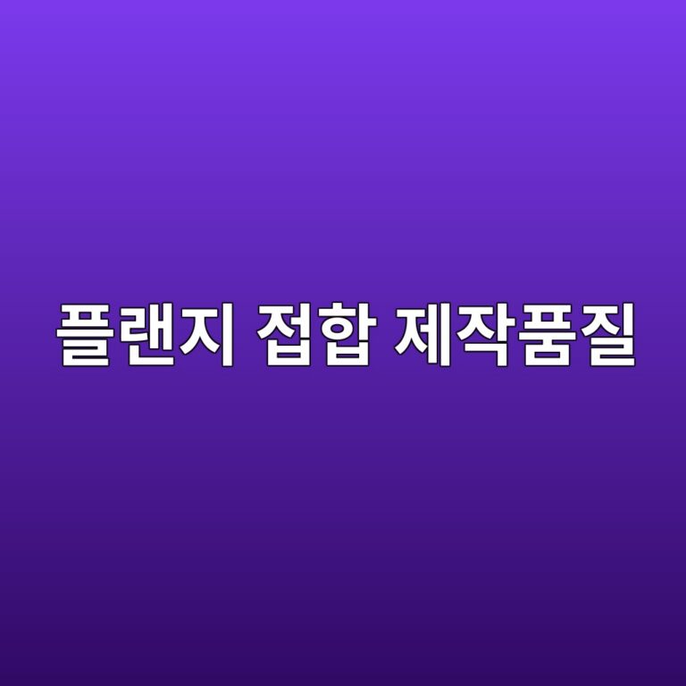ed948ceb9e9ceca780 eca091ed95a9 eca09cec9e91ed9288eca788 1788327597