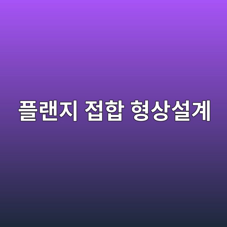 ed948ceb9e9ceca780 eca091ed95a9 ed9895ec8381ec84a4eab384 1788325523