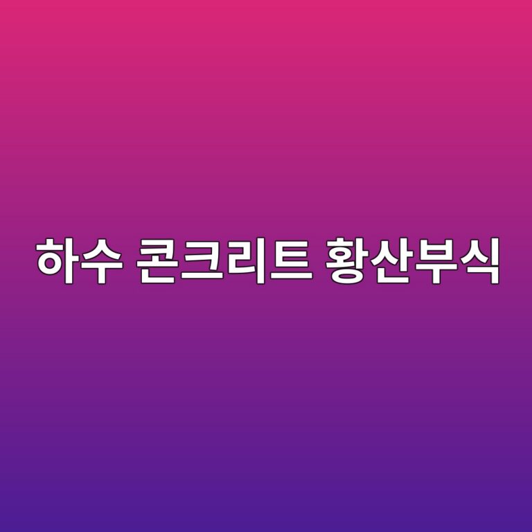 ed9598ec8898 ecbd98ed81aceba6aced8ab8 ed99a9ec82b0ebb680ec8b9d 1788267063