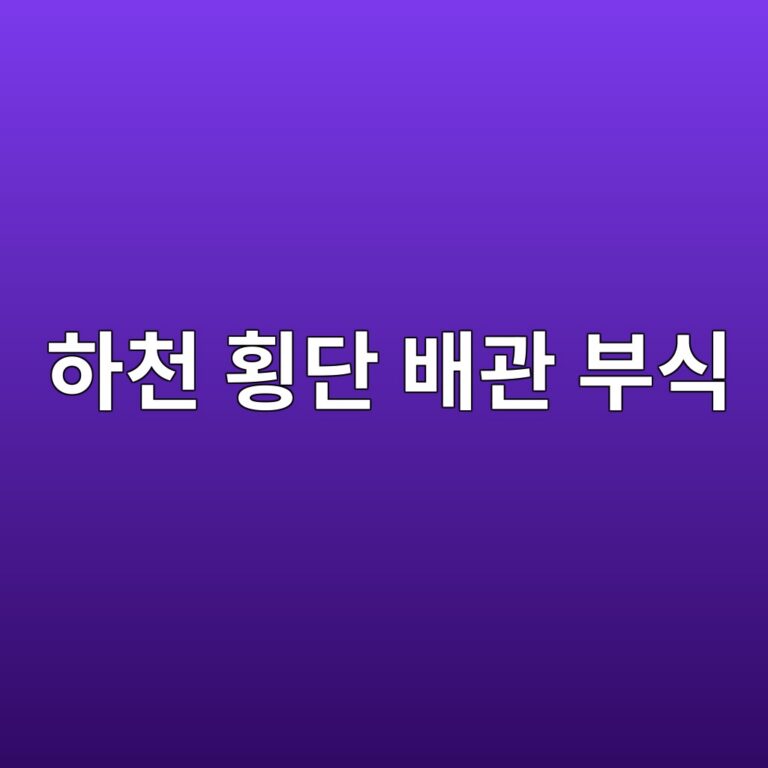 ed9598ecb29c ed9aa1eb8ba8 ebb0b0eab480 ebb680ec8b9d 1788266819