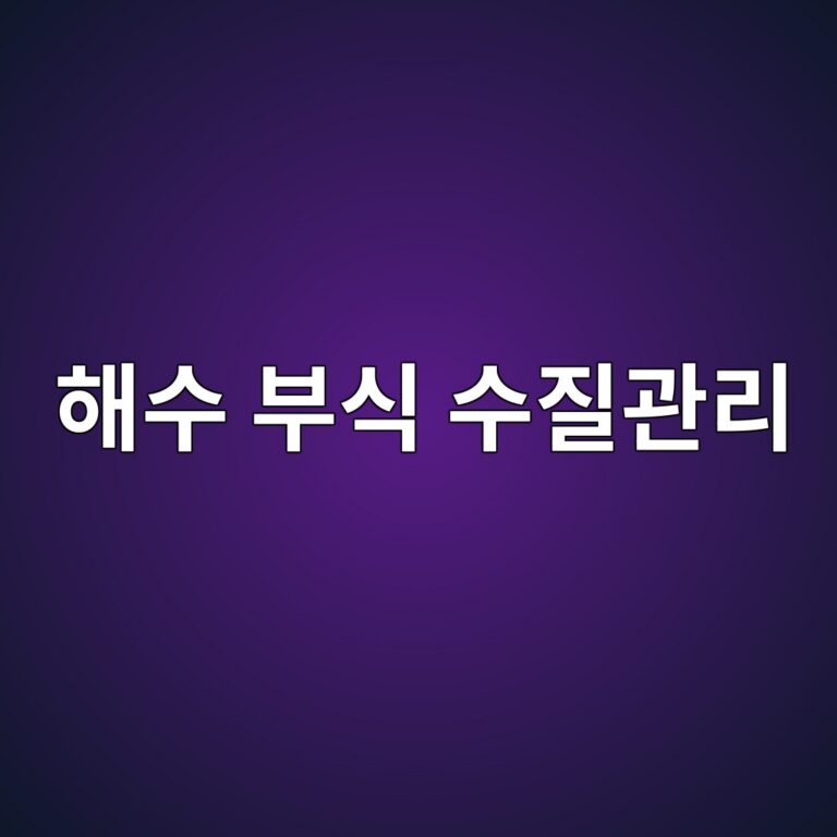 ed95b4ec8898 ebb680ec8b9d ec8898eca788eab480eba6ac 1788327724
