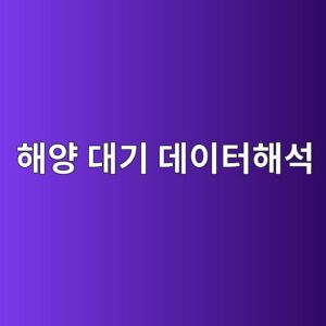 ed95b4ec9691 eb8c80eab8b0 eb8db0ec9db4ed84b0ed95b4ec849d 1788328847
