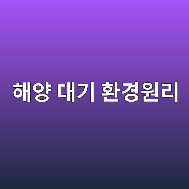 ed95b4ec9691 eb8c80eab8b0 ed9998eab2bdec9b90eba6ac 1788269988