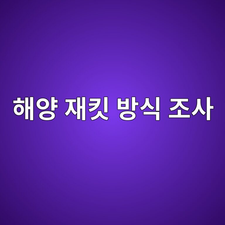 ed95b4ec9691 ec9eaced82b7 ebb0a9ec8b9d eca1b0ec82ac 1788266795