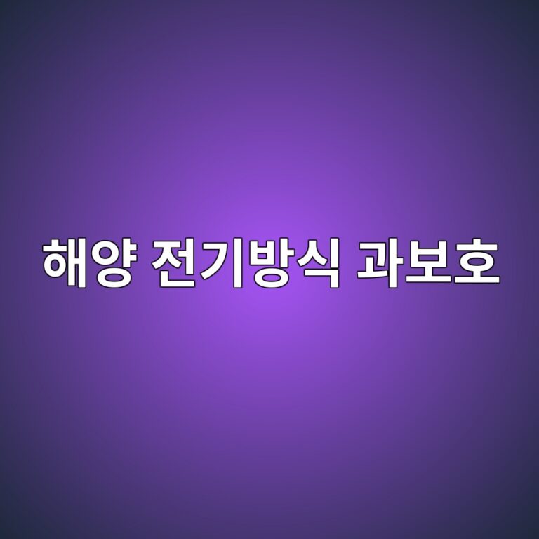 ed95b4ec9691 eca084eab8b0ebb0a9ec8b9d eab3bcebb3b4ed98b8 1788267144
