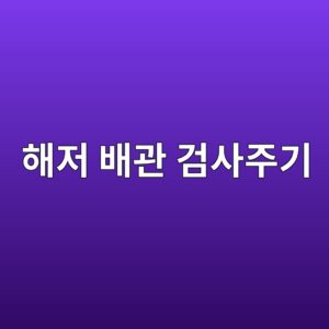 ed95b4eca080 ebb0b0eab480 eab280ec82aceca3bceab8b0 1788326727
