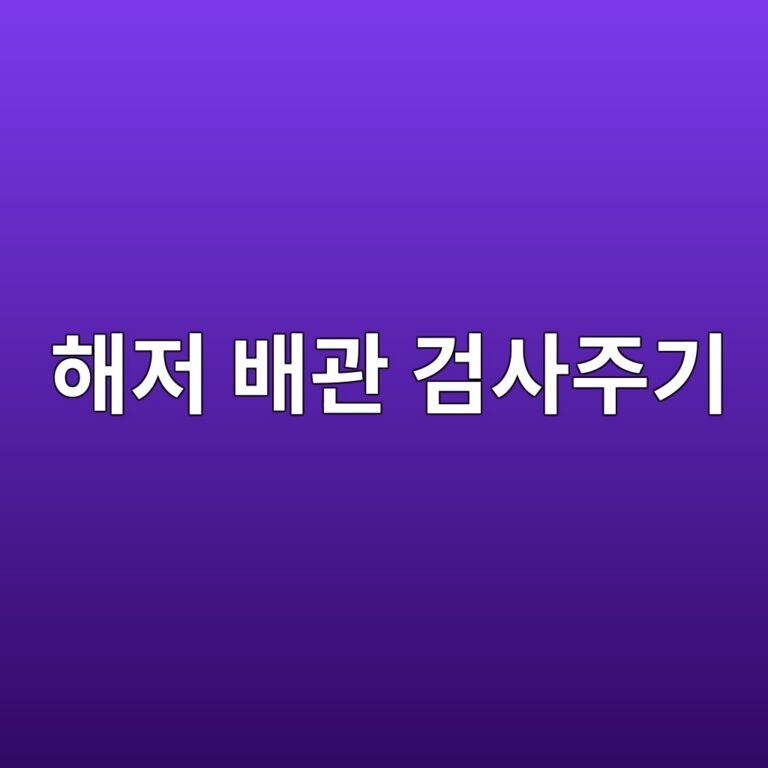 ed95b4eca080 ebb0b0eab480 eab280ec82aceca3bceab8b0 1788326727
