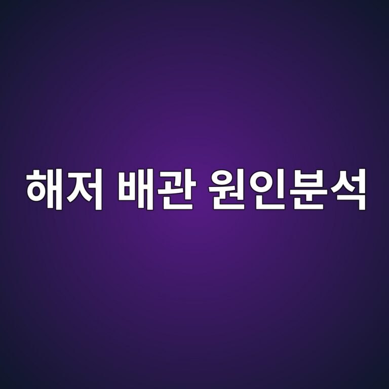 ed95b4eca080 ebb0b0eab480 ec9b90ec9db8ebb684ec849d 1788328979