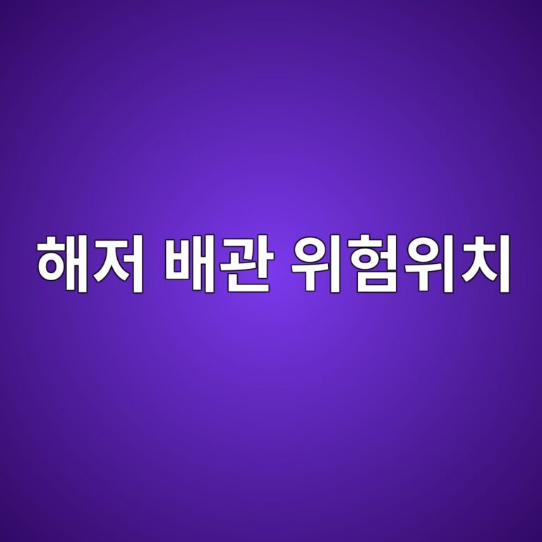 ed95b4eca080 ebb0b0eab480 ec9c84ed9798ec9c84ecb998 1788269892