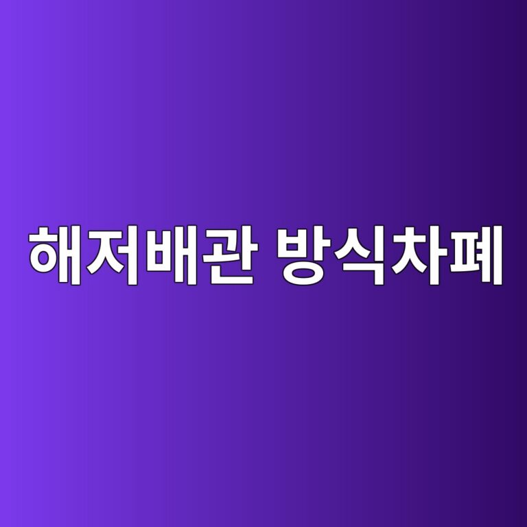 ed95b4eca080ebb0b0eab480 ebb0a9ec8b9decb0a8ed8f90 1788267059