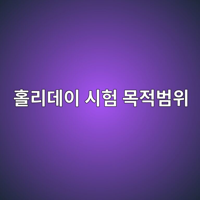 ed9980eba6aceb8db0ec9db4 ec8b9ced9798 ebaaa9eca081ebb294ec9c84 1788325399
