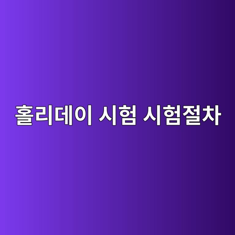 ed9980eba6aceb8db0ec9db4 ec8b9ced9798 ec8b9ced9798eca088ecb0a8 1788326647