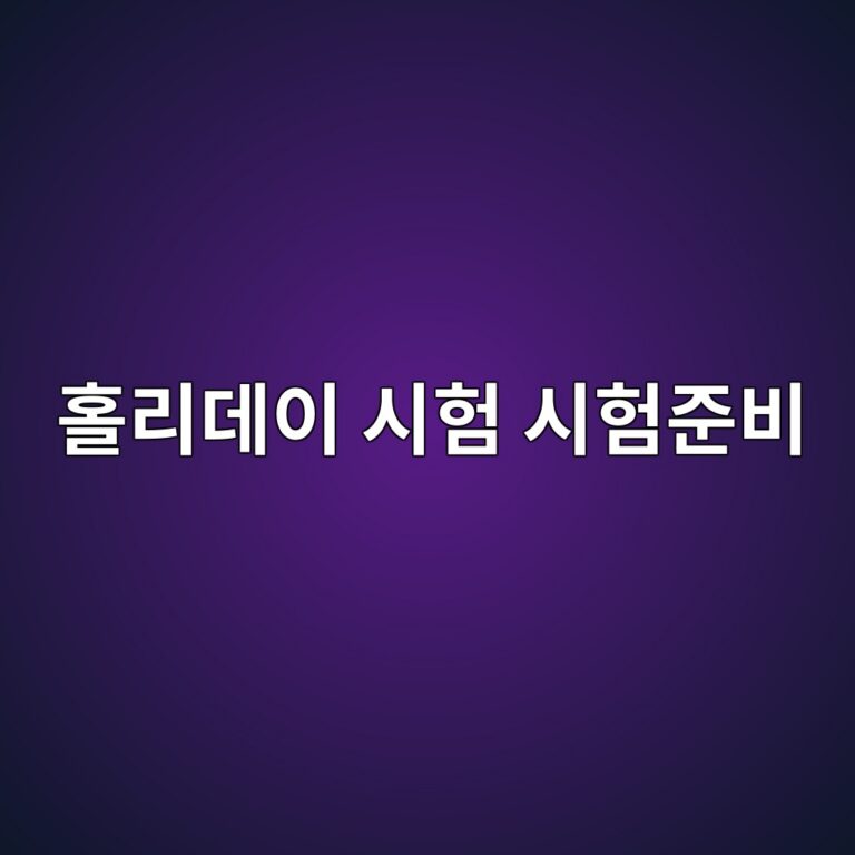 ed9980eba6aceb8db0ec9db4 ec8b9ced9798 ec8b9ced9798eca480ebb984 1788326513