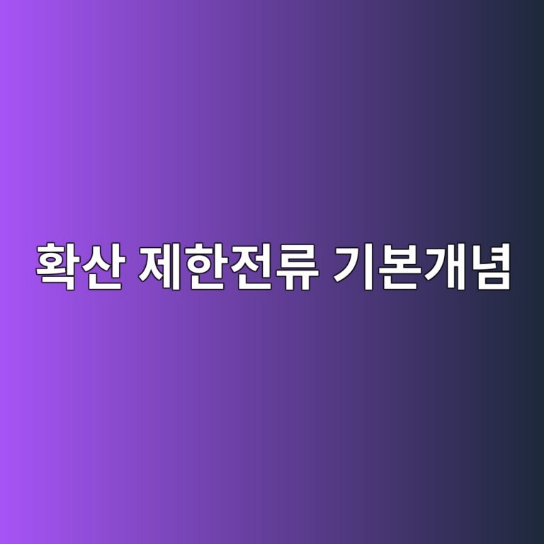ed9995ec82b0 eca09ced959ceca084eba598 eab8b0ebb3b8eab09ceb8590 1788269101