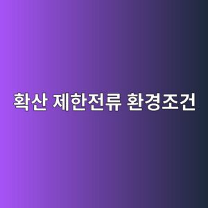 ed9995ec82b0 eca09ced959ceca084eba598 ed9998eab2bdeca1b0eab1b4 1788326656