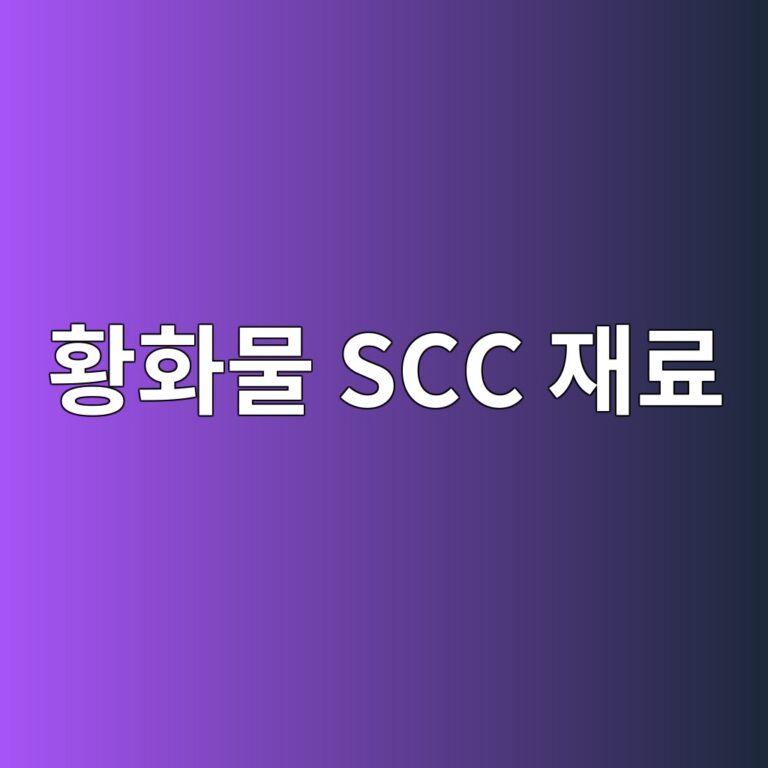 ed99a9ed9994ebacbc scc ec9eaceba38c 1788327629