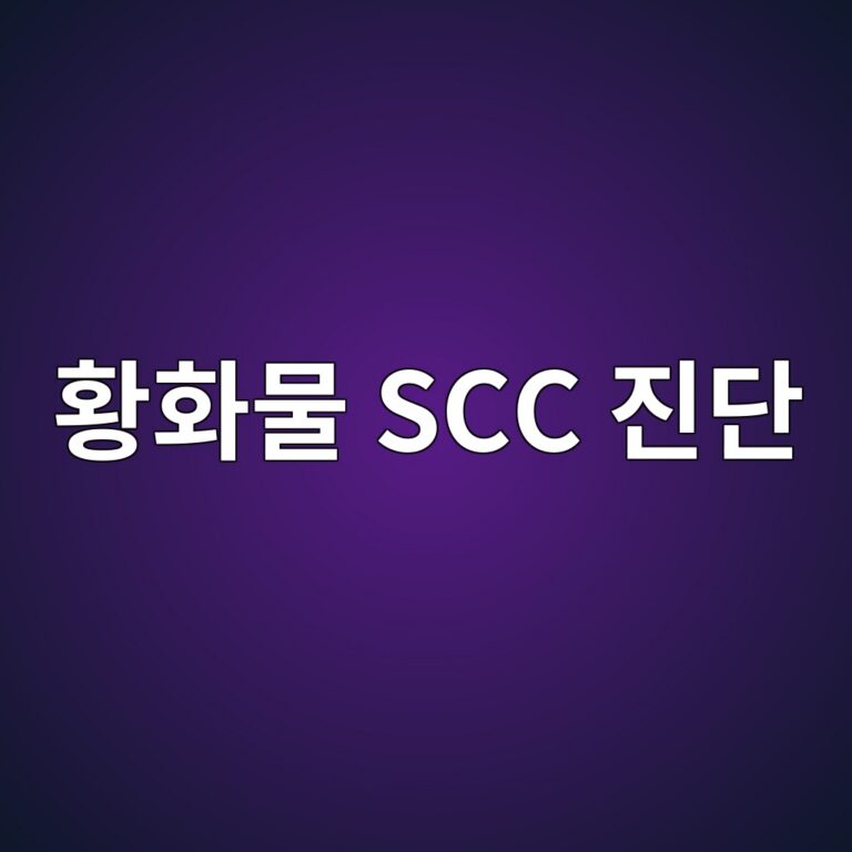 ed99a9ed9994ebacbc scc eca784eb8ba8 1788325556