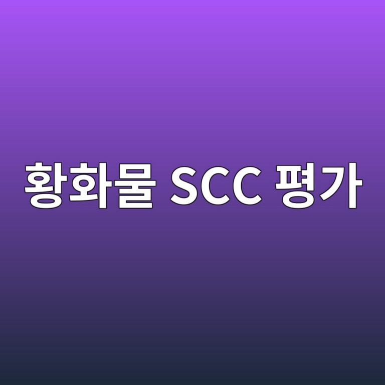 ed99a9ed9994ebacbc scc ed8f89eab080 1788326663