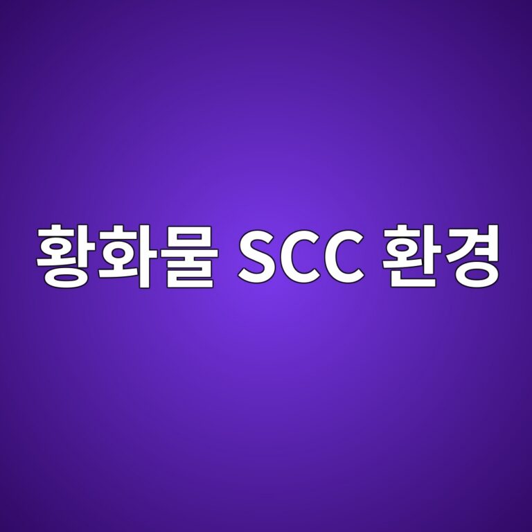 ed99a9ed9994ebacbc scc ed9998eab2bd 1788325415