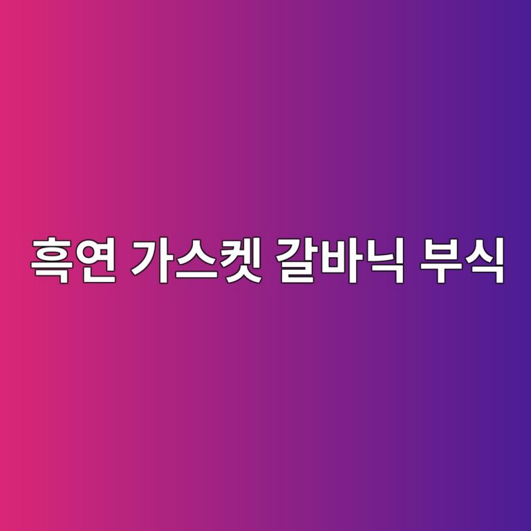 ed9d91ec97b0 eab080ec8aa4ecbc93 eab088ebb094eb8b89 ebb680ec8b9d 1788266866