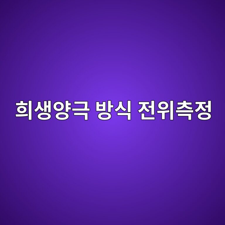 ed9dacec839dec9691eab7b9 ebb0a9ec8b9d eca084ec9c84ecb8a1eca095 1788326566