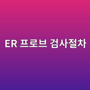 er ed9484eba19cebb88c eab280ec82aceca088ecb0a8 1788325614
