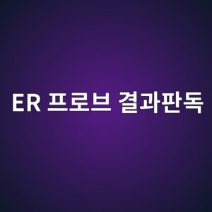 er ed9484eba19cebb88c eab2b0eab3bced8c90eb8f85 1788326589