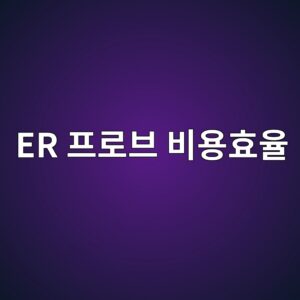 er ed9484eba19cebb88c ebb984ec9aa9ed9aa8ec9ca8 1788330087