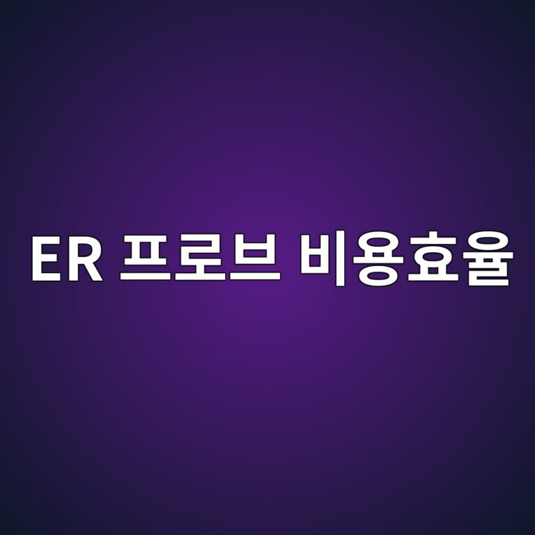 er ed9484eba19cebb88c ebb984ec9aa9ed9aa8ec9ca8 1788330087