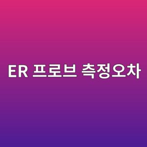 er ed9484eba19cebb88c ecb8a1eca095ec98a4ecb0a8 1788326722