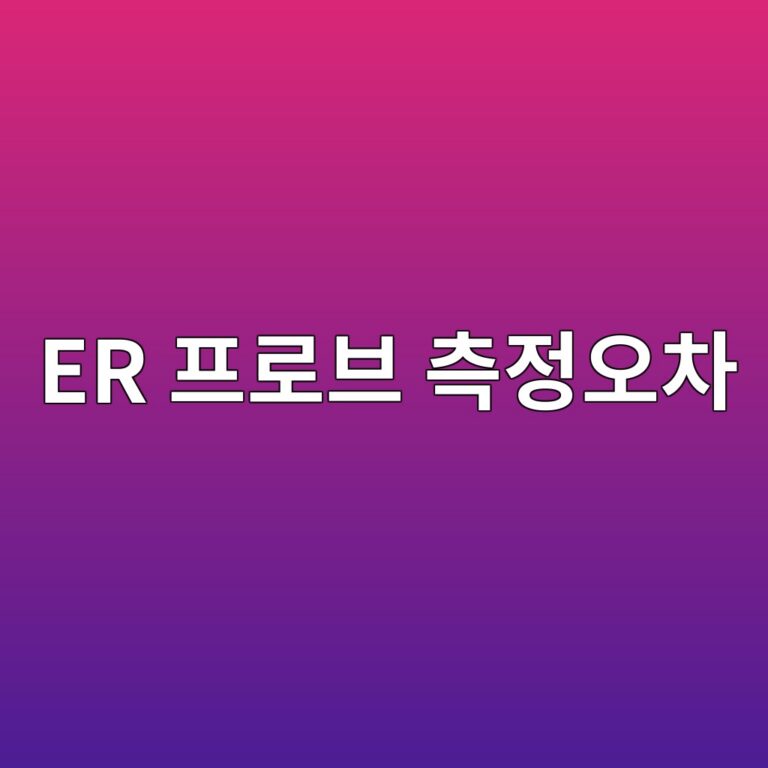 er ed9484eba19cebb88c ecb8a1eca095ec98a4ecb0a8 1788326722