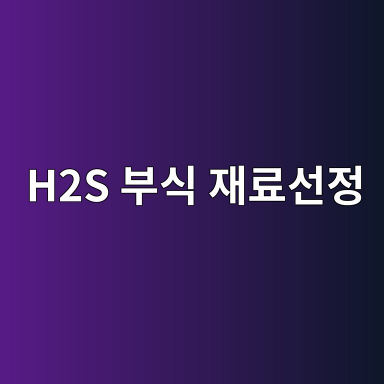 h2s ebb680ec8b9d ec9eaceba38cec84a0eca095 1788326618