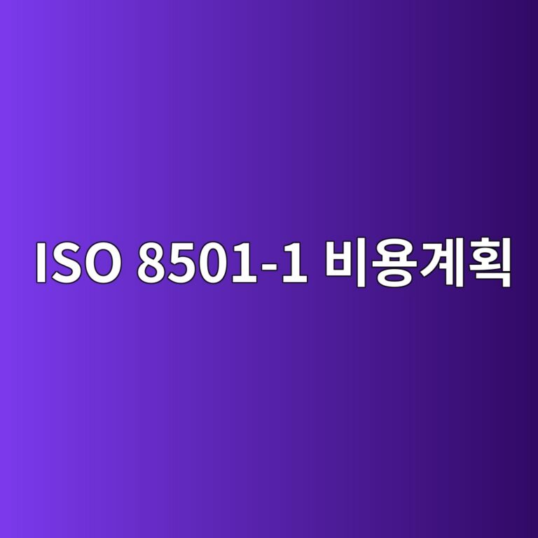 iso 8501 1 ebb984ec9aa9eab384ed9a8d 1788330140